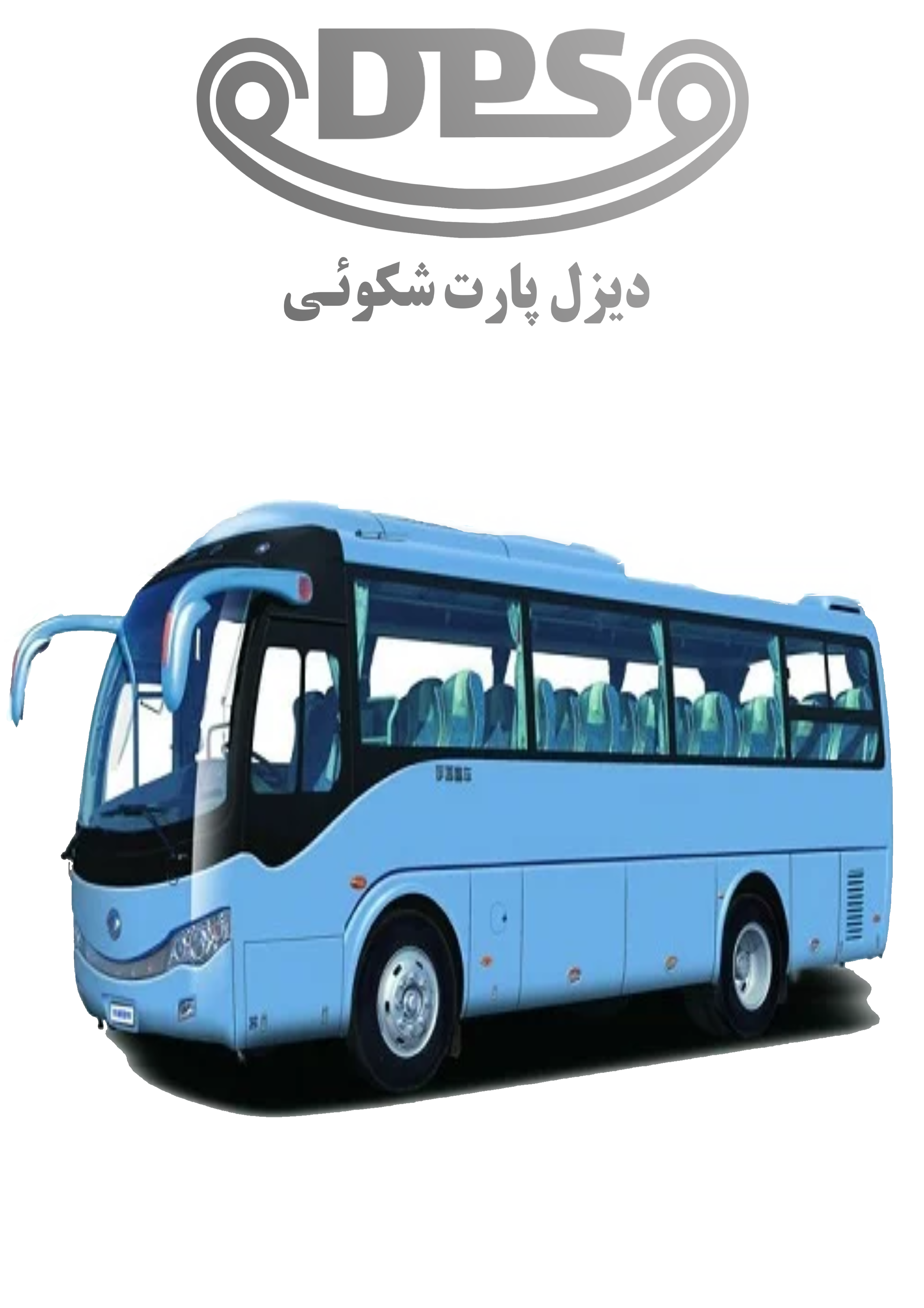 میدل باس